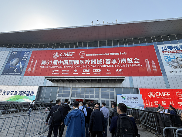 品源醫(yī)療璀璨亮相CMEF盛會，骨密度儀、骨齡儀等產品備受矚目